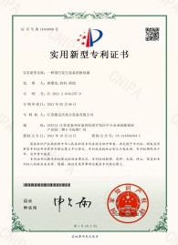 202120341257.9一種蒸汽發(fā)生設(shè)備的換熱器